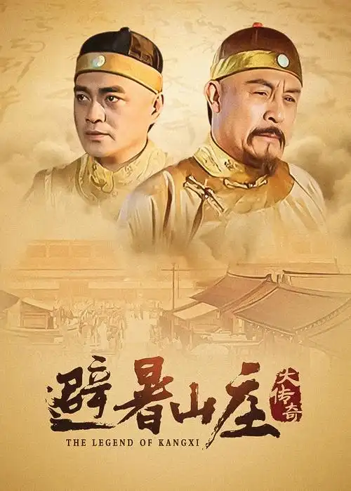 父母爱情 电视剧海报