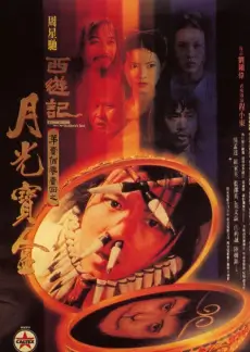 大侦探 综艺海报